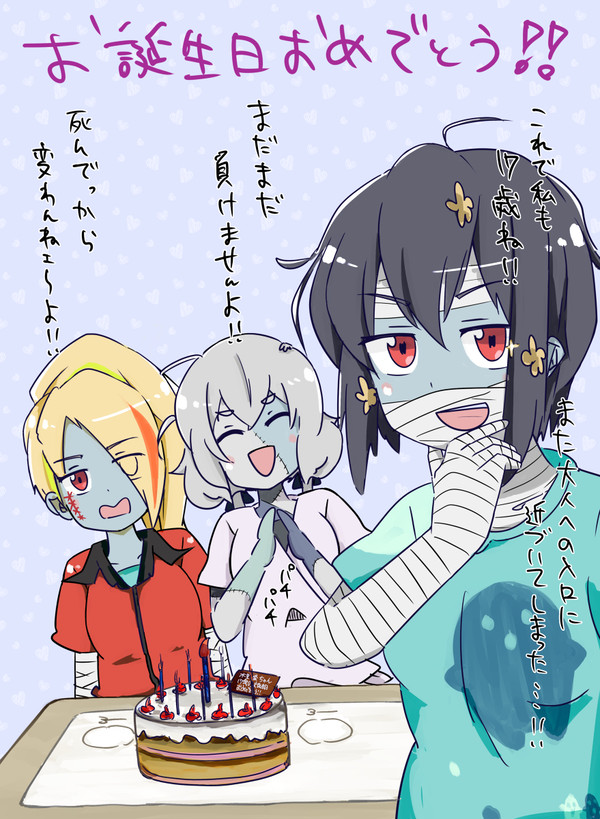 水野愛ちゃんお誕生日おめでとう！！