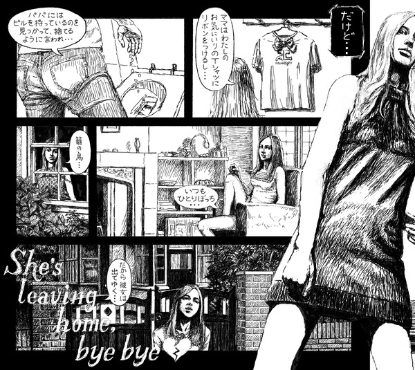 0008 She's leaving home 後半途中経過