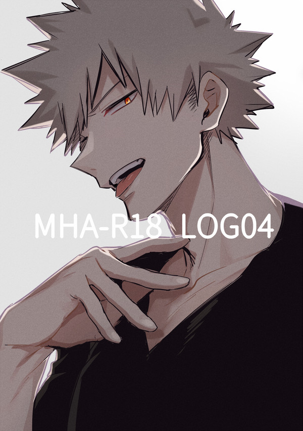 【腐】MHAR-18LOG04