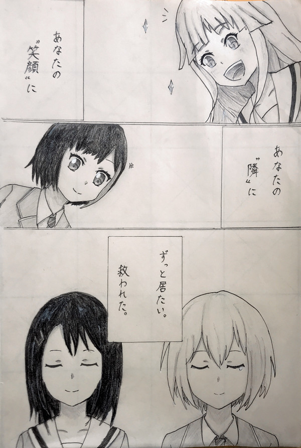 モカ蘭とみさここ