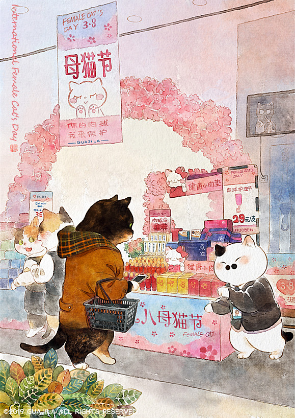 国際雌猫の日