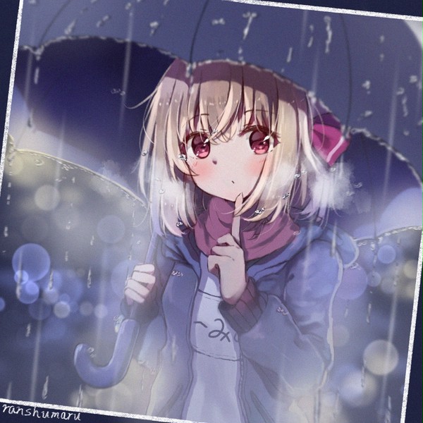 ルーミア