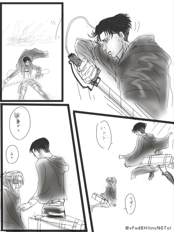 オモイヲツゲル