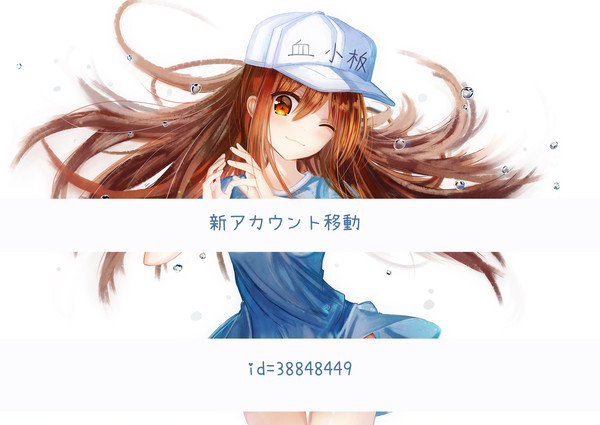 血小板