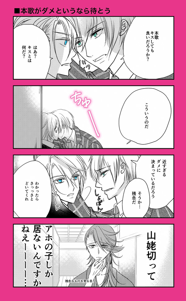くにちょぎログまとめ