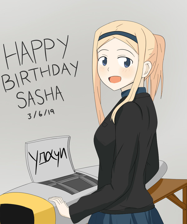 サーシャ誕生日