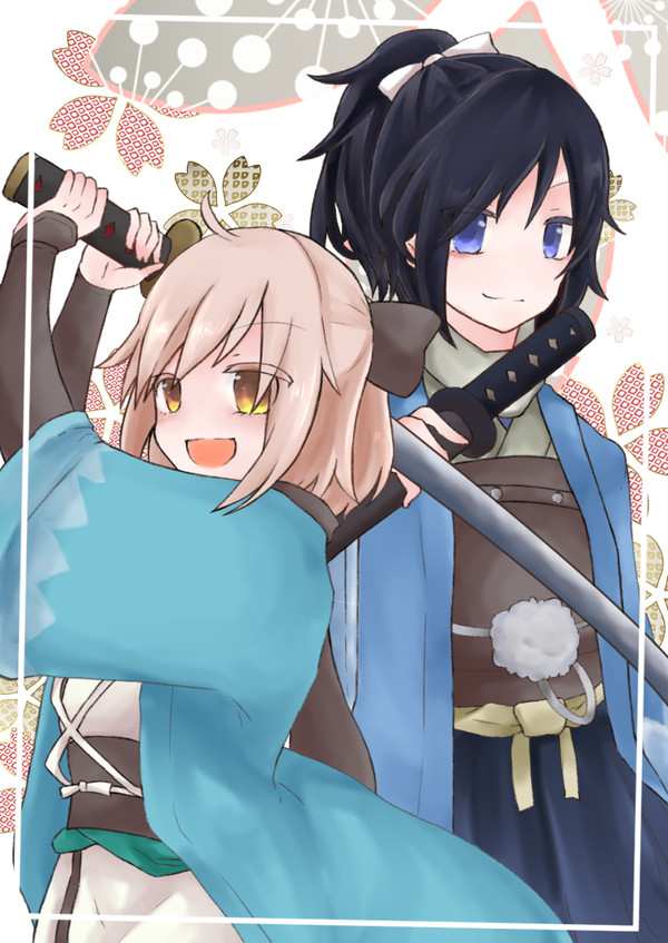 おきさだ