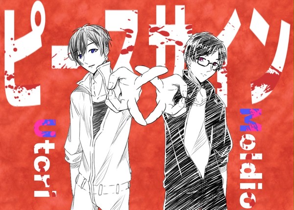 ピースサイン/U-Mol