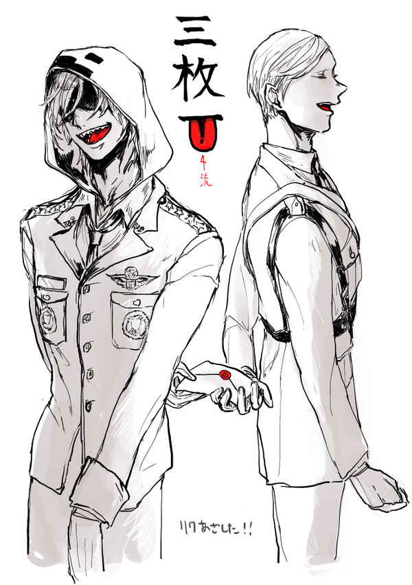 ｄ！ツイログ２