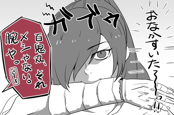 どろろ詰め