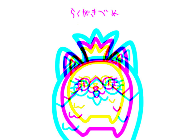 落書き詰め