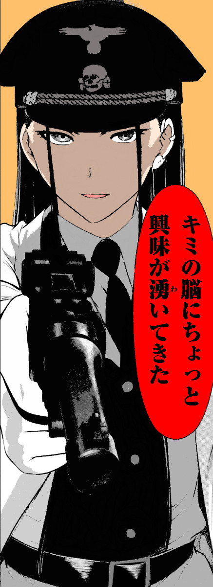鬼ヶ原小夜子 ～殺人鬼は朝焼けと共に～