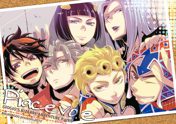 【Web再録】Piacevole(ジョジョ5部 護チ+暗チ)
