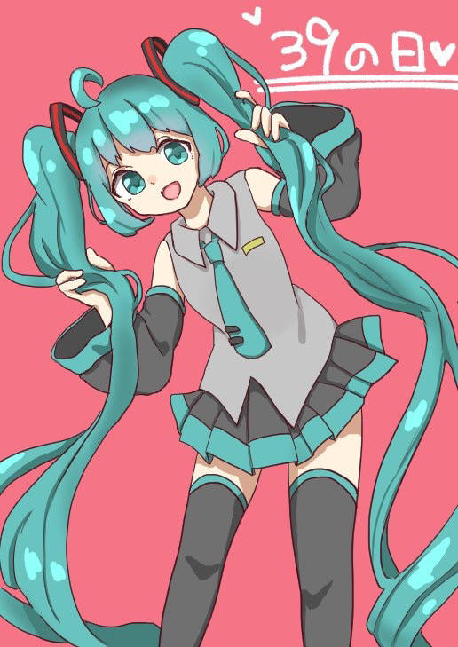 ミクの日！