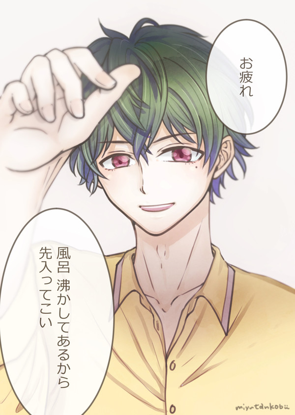 槙くん ホーム画面のセリフ