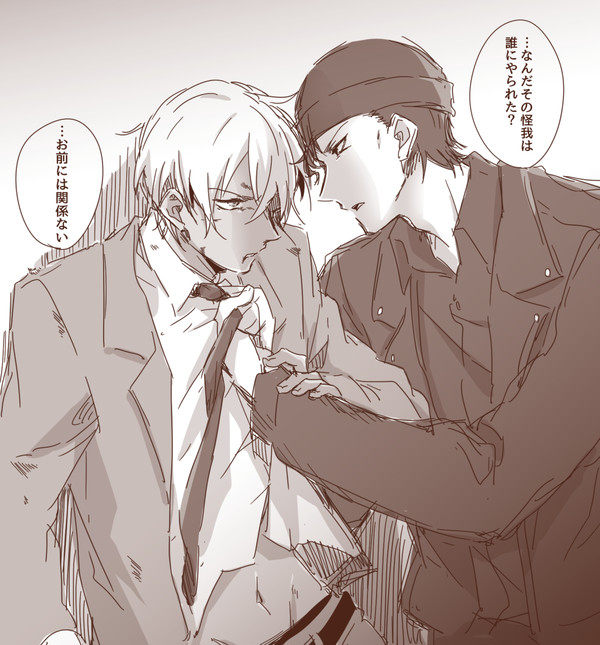 赤安小ネタ漫画+α その②
