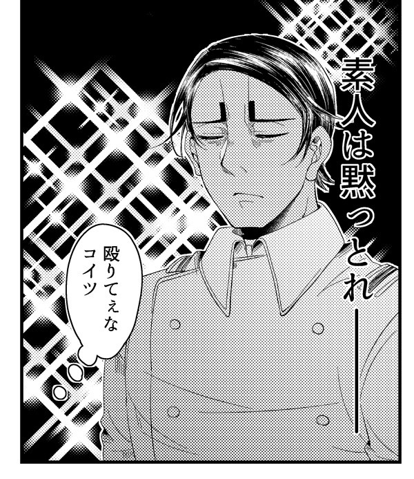 金カムログまとめ②