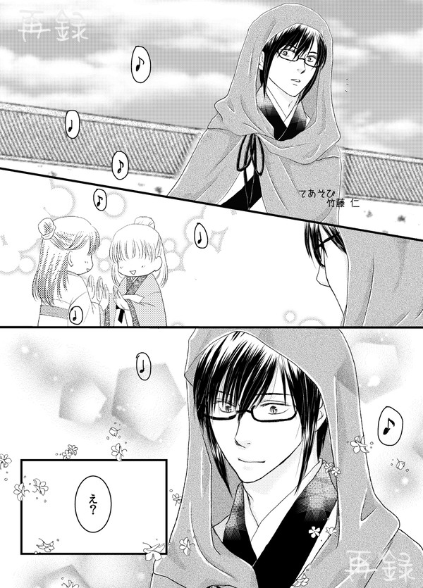 アンソロ寄稿再録