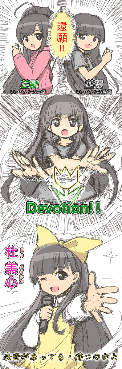 さあ、お前の願いを数えろ（中文版あり）