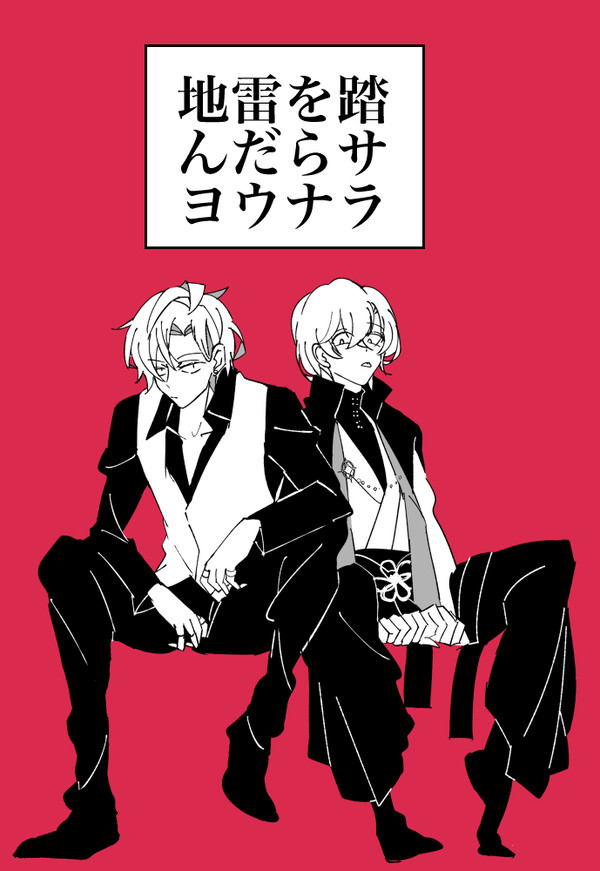 3/17 CLB新刊【ひふ幻】