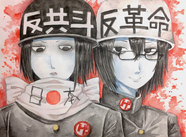 ゲバ。