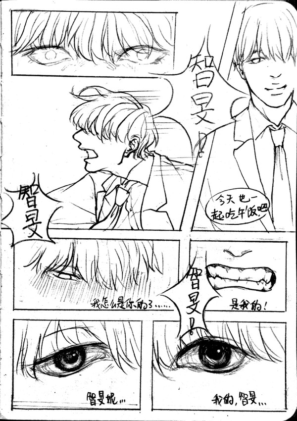 长相不厮守
