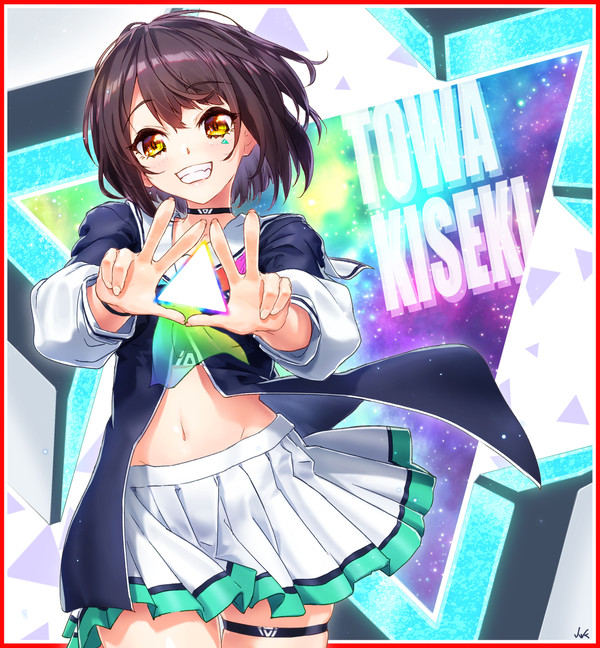 斗和キセキ