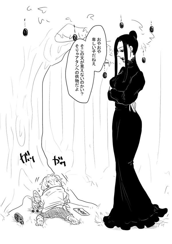 魔女と青年