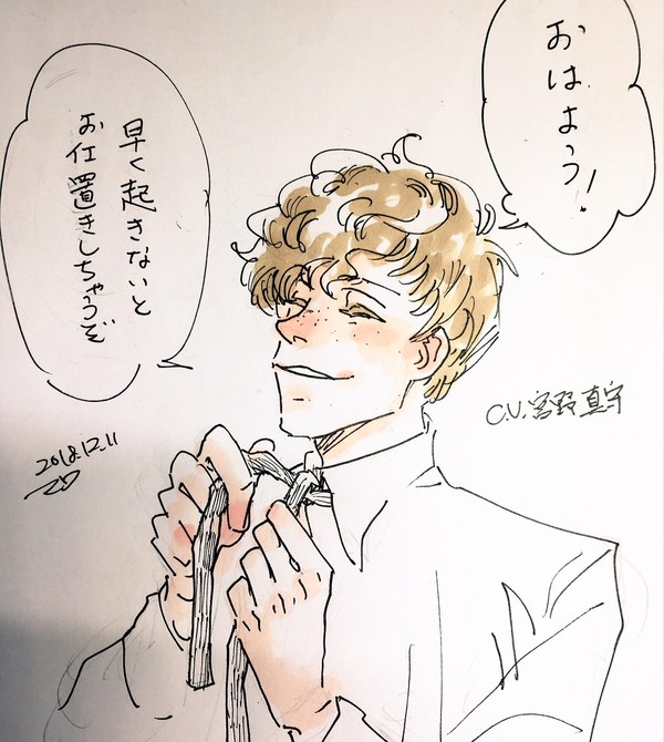 ファンタビ2のらくがき