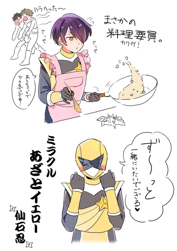 忍受け小ネタとか漫画(キャプション読んでね)