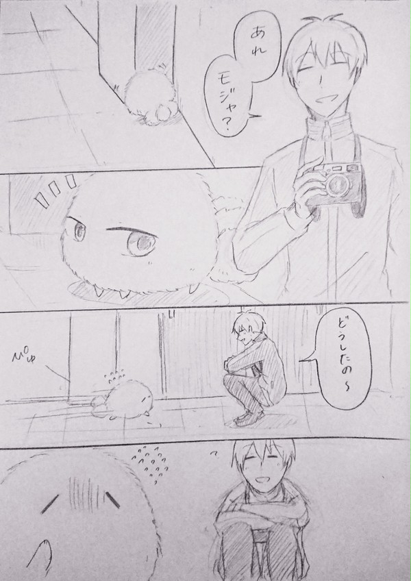 もしもフッシーにもモジャが見えたら(芦イツ)