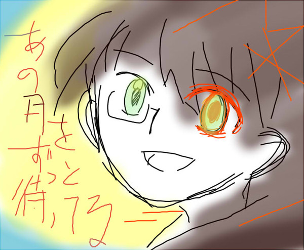 殺したいという感情