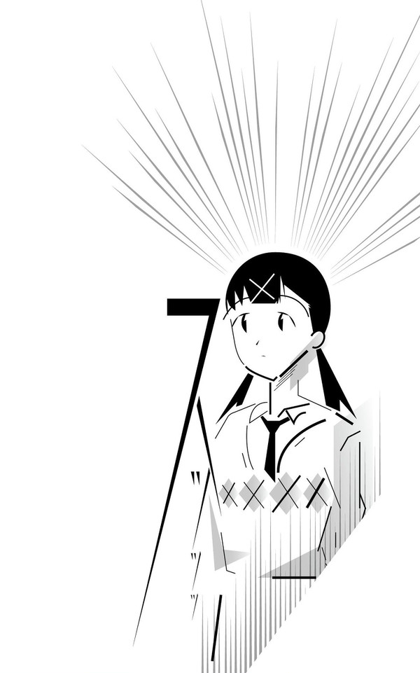 スッッッ