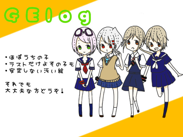 GElog3