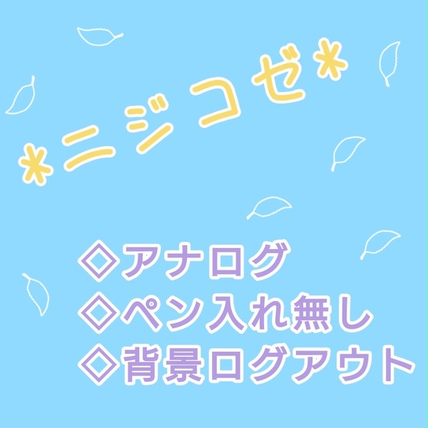 歌とお菓子と