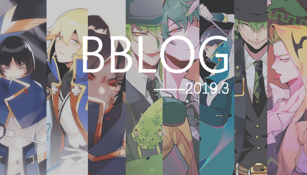 BBLOG