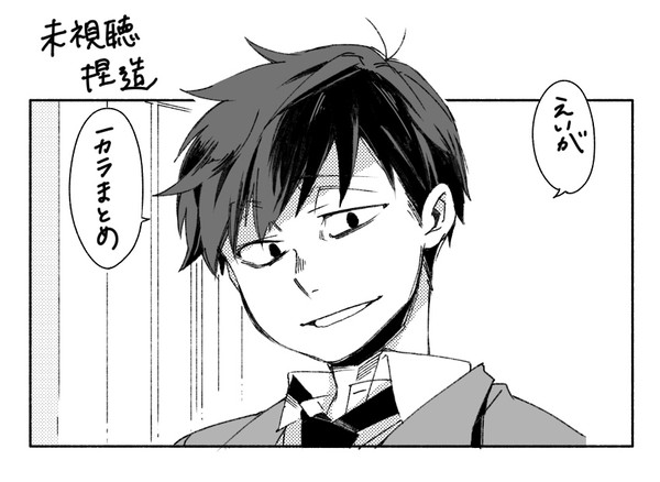 18歳一カラまとめ
