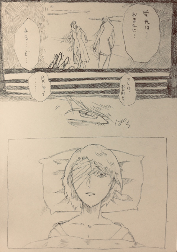 プロペシ生存if
