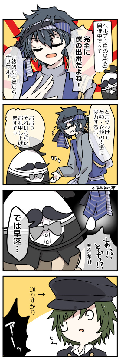 【PFLS】一肌脱ぐ話【ヨークモエル村】