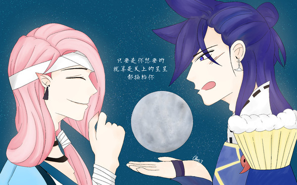 荒X一目連 3.14 White Day 賀圖~
