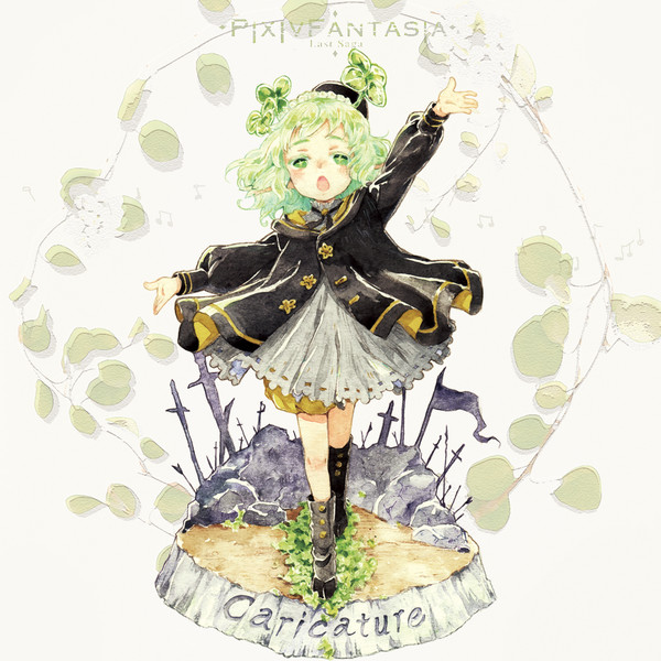 【PFLS】トゥリフィリ【ファイアランド】