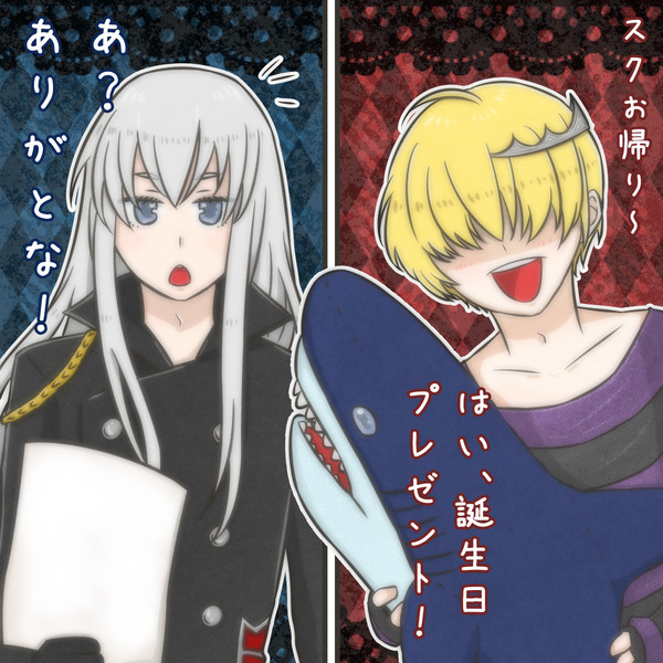 スペルビ・スクアーロさん WEBお誕生日会②