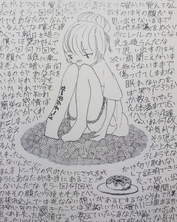 2017-過去絵-イラストログ