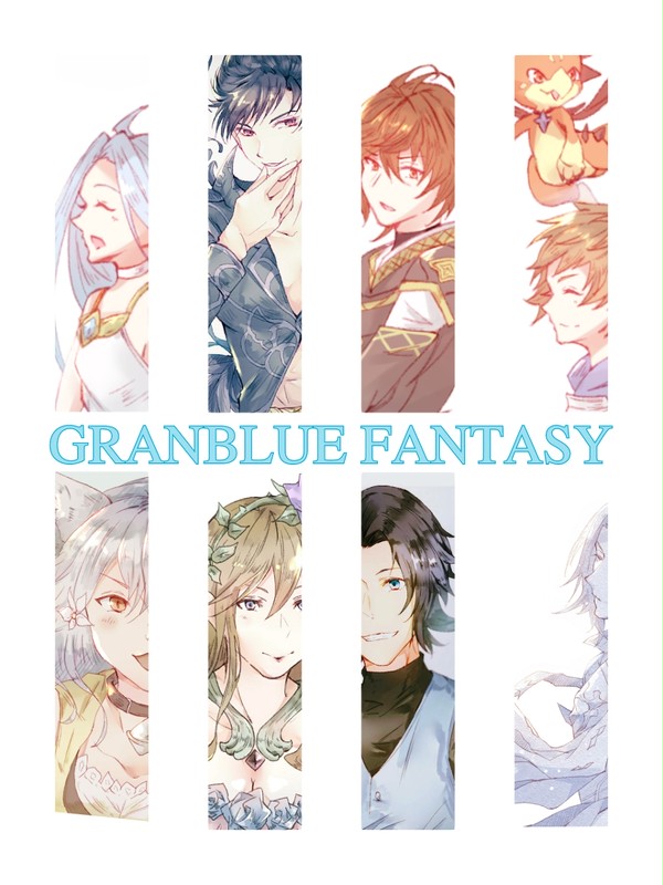グラブル