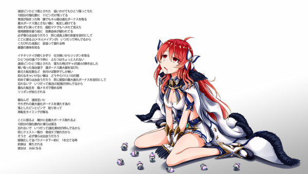 ファントムオブジアビス