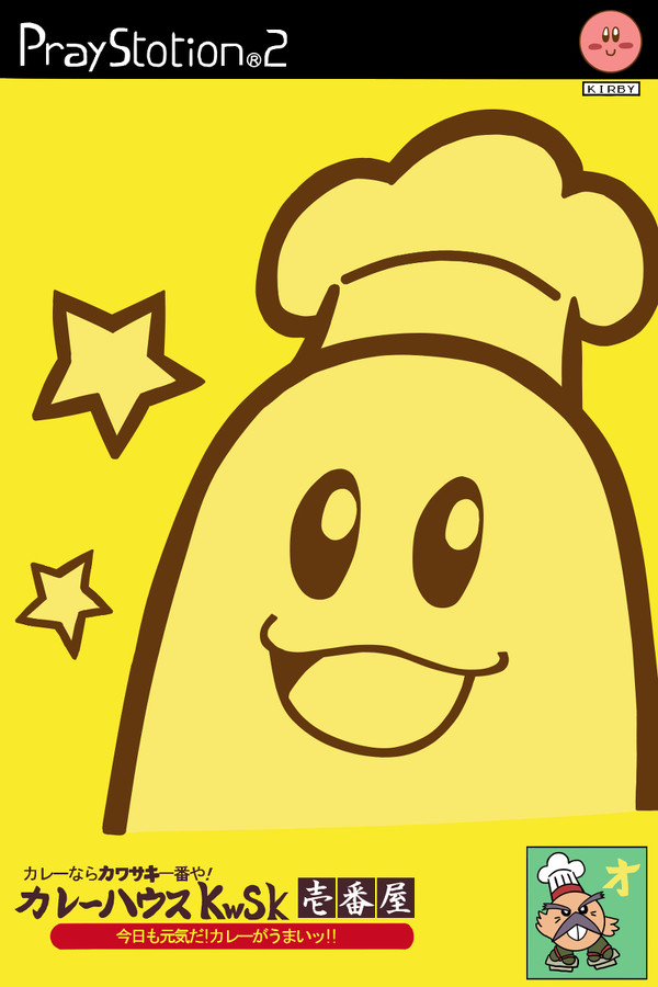カレーハウスKwSk壱番屋