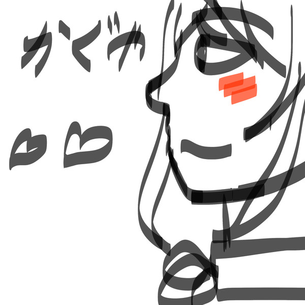 かぐや様は告らせたい