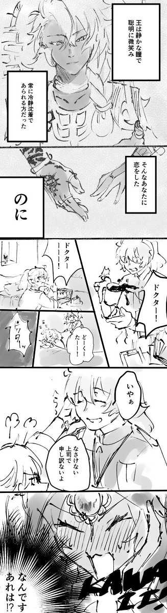 ロマミド
