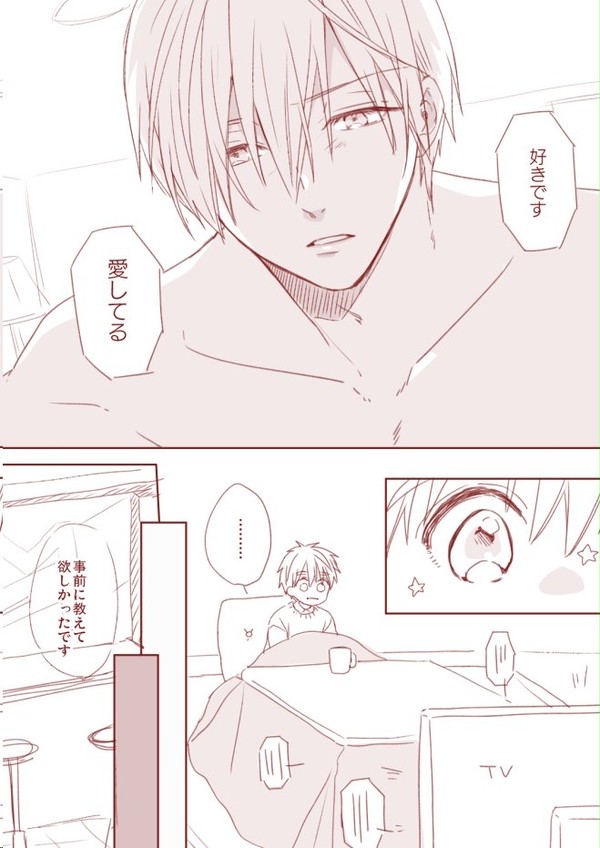 黒子受ごった煮ログ11
