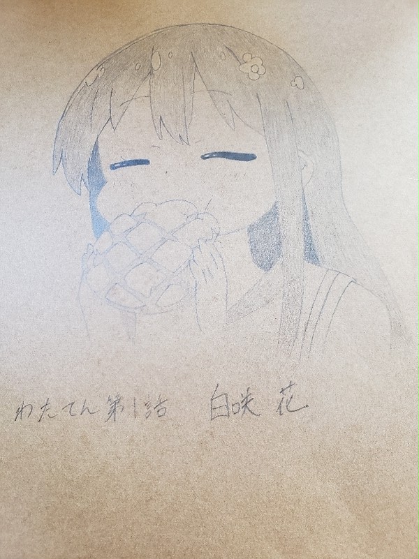 私に天使が舞い降りた！　白咲花(模写)